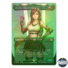 Tifa Lockhart [Borderless Surge Foil] #536 Prices | Magic Final