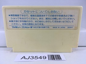 AJ3549 Hydlide Special Nintendo Famicom NES Japan