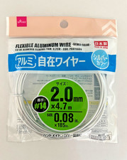 Flexible Aluminum Wire Silver Color 2 mm 0.08 in for Craft, DIY, Gardening