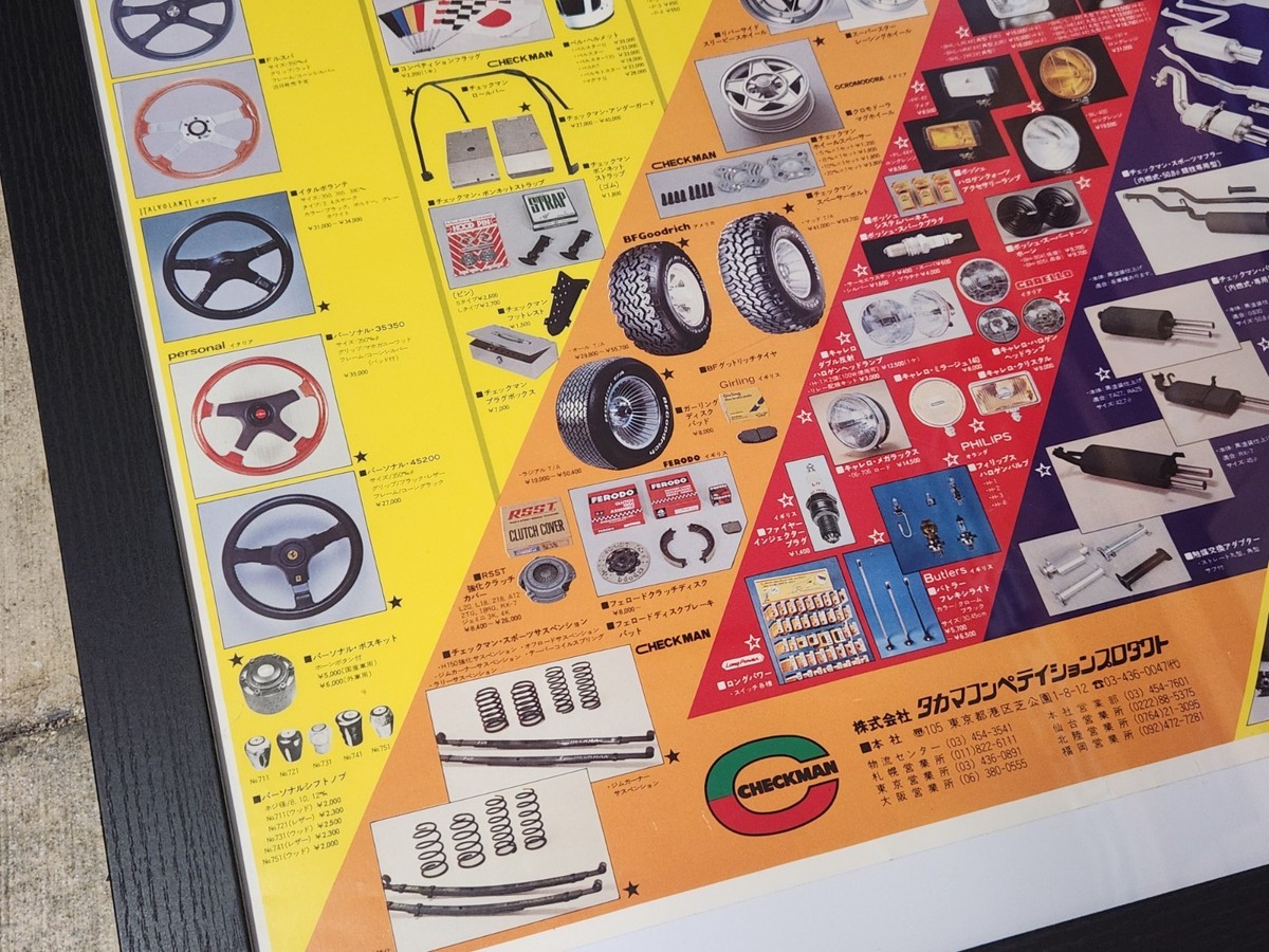 CHECKMAN Vintage Japan JDM Parts and Accesories Poster TRD HKS SSR