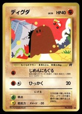 Diglett NO. 050 Common Team Rocket Pokemon Japanese MP