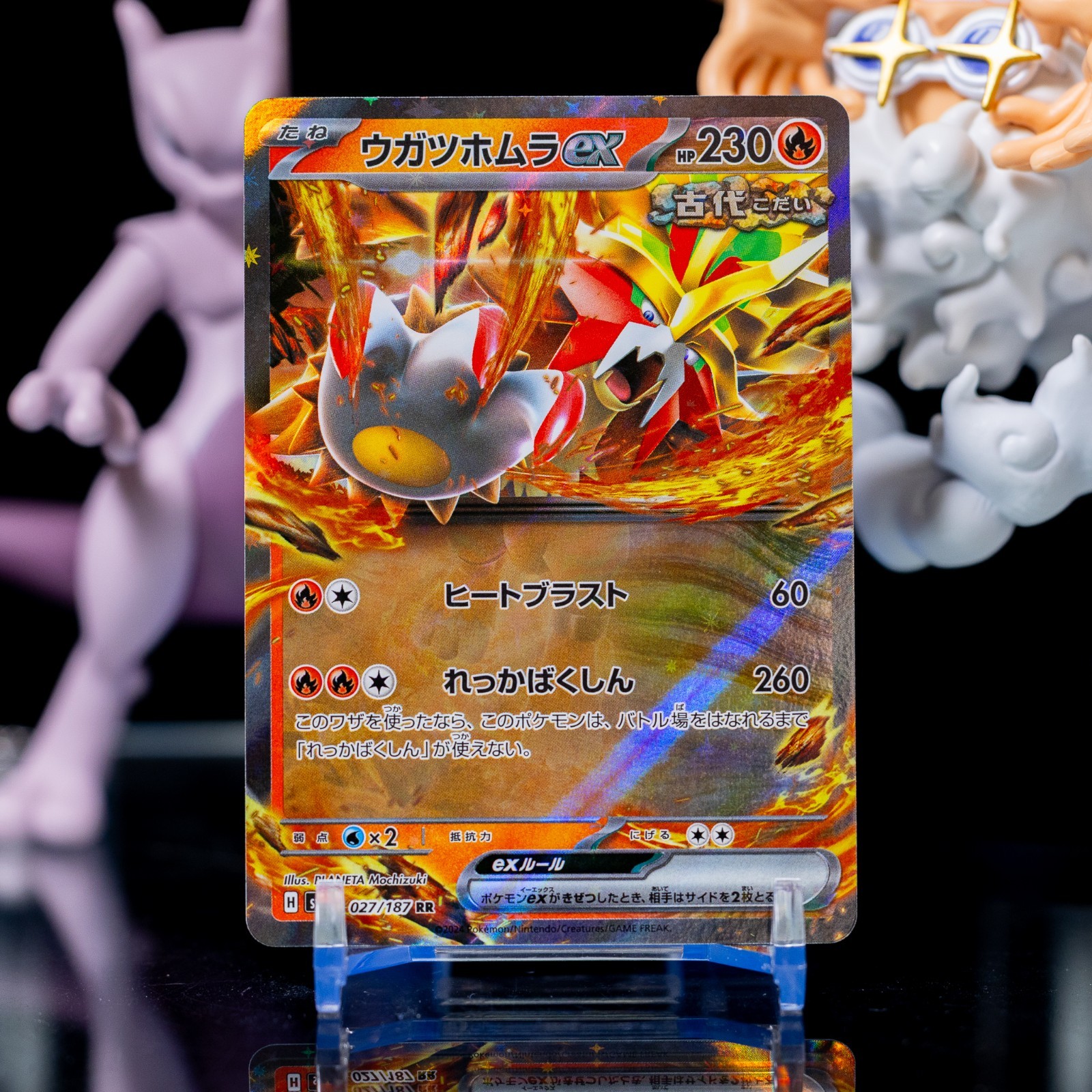 Gouging Fire ex (RR) #027/187 Terastal Fest ex Pokemon Japanese NM