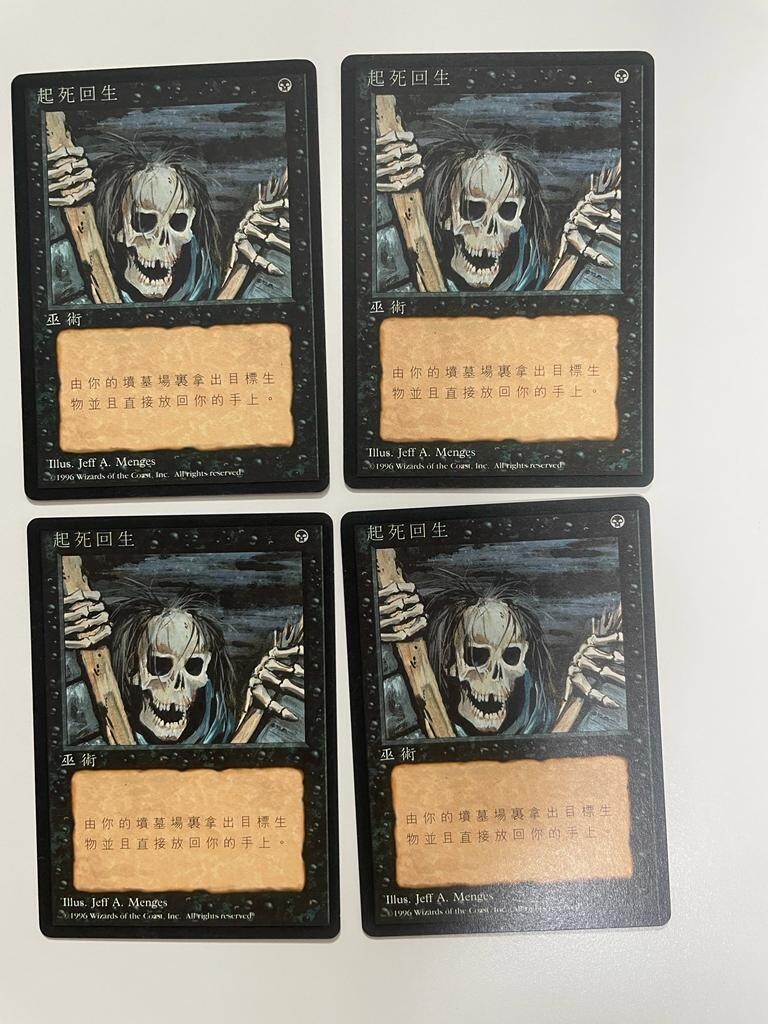 MTG 4X CHINESE BLACK BORDERED RAISE DEAD NM FBB MAGIC THE GATHERING BLACK  CARD | eBay