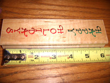 STAMPENDOUS HAPPY HOLIDAYS EL001 NEW WOOD RUBBER STAMPS