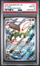 2025 POKEMON PFL EN-PHANTASMAL FLAMES ILLUSTRATION RARE #101 FLYGON PSA 8