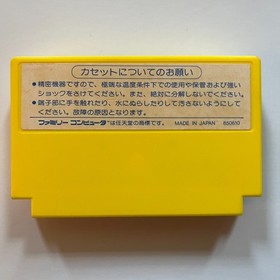 Lode Runner (Nintendo Famicom 1984) Japan import - combined shipping