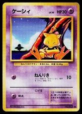 Abra No. 063 Common Base Set Pokemon Japanese Heavily Played