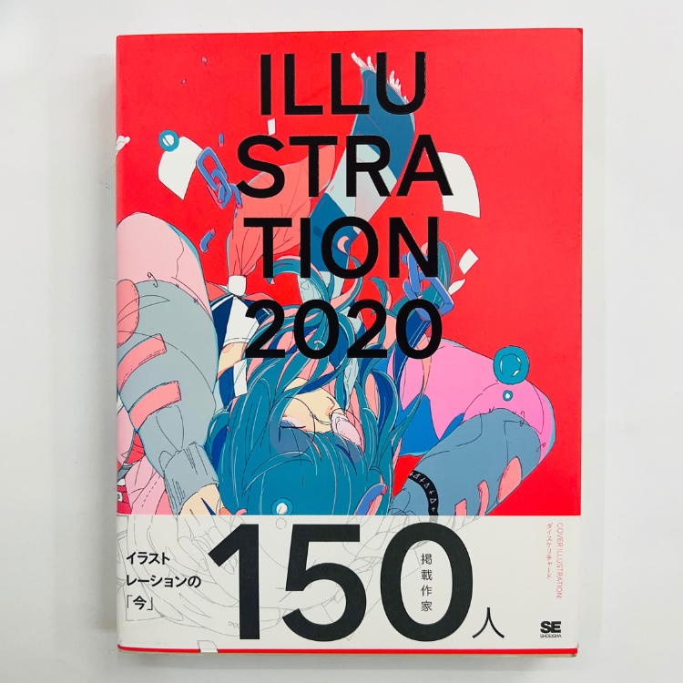 illustration 2020 他 ILLUSTRATION 2020: Latest Edition - Showcase of 150 Top Japanese