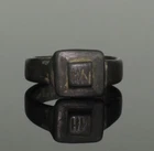 ANCIENT ROMAN BRONZE INSCRIBED RING - CIRCA 2ND CENTURY AD  (03321)