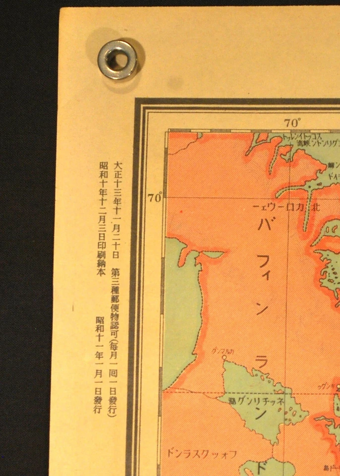 1936 EUROPE / N. ATLANTIC WW2 WWII MAP with WORLD ARMY & NAVY ARMAMENTS SHOWN - Image 3 of 4
