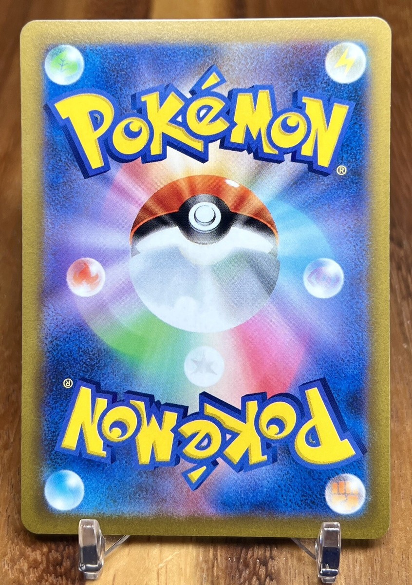 【美品 / PSA8相当 / 1ED】御三家進化ラインセット ★ 1999 FR PSA 9 Penny 100/078 SV1S Scarlet Violet EX Full Art Trainer