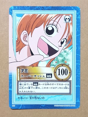 Nami S20 One Piece From TV animation Carddass Hyper Battle | eBay