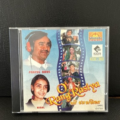 O Rang Rasiya Gujarati - Audio CD - Praful Dave, Hiral - Very Rare Compilation