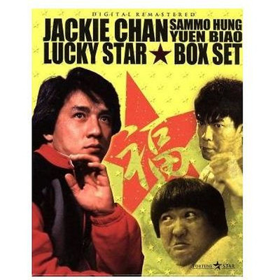 Lucky Star Series Box Set (Blu-ray Disc) Jackie Chen [Jackie Chan] Yoon Used 2