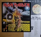 IRON MAIDEN - Self Title [ 1993 Korea 1st LP Vinyl ] w/Insert