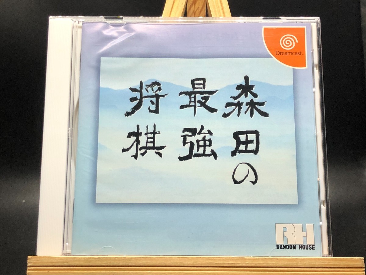 Morita no Saikyou Shogi (Sega Dreamcast,1999) from japan | eBay