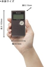 Panasonic TV Band Portable AM/FM Radios for sale | eBay