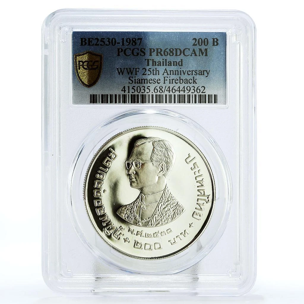 1987 Thailand Coins for sale | eBay