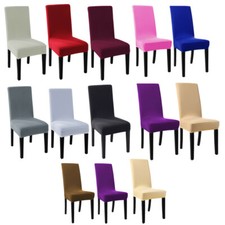 1/4/6pcs Stretch Spandex Dining Chair Covers Jacquard Seat Protector Party Decor
