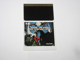 Gaiflame Guy Frame PC Engine HuCard Japan import US Seller