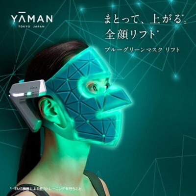 YA-MAN Blue Green Mask YJMF4L LED Face Mask EMS Lifting Beauty Serum Set Blue