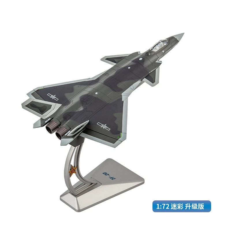 1:72/ 1:60/ 1:48 J-20 Stealth Fighter Aircraft Model ABS Zinc Alloy Fighter Toy - Image 3 of 4