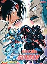 Mobile Fighter G-Gundam Collector's Box 3 Brand New & Sealed 3 DVD Anime Box Set