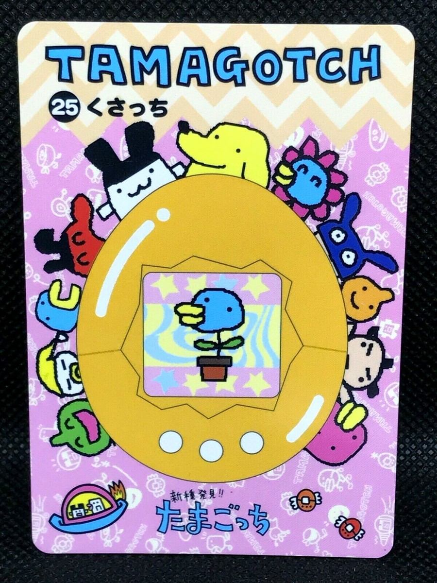 Kusatchi No.25 Tamagotchi Carddass 1997 Bandai Anime Japan Very