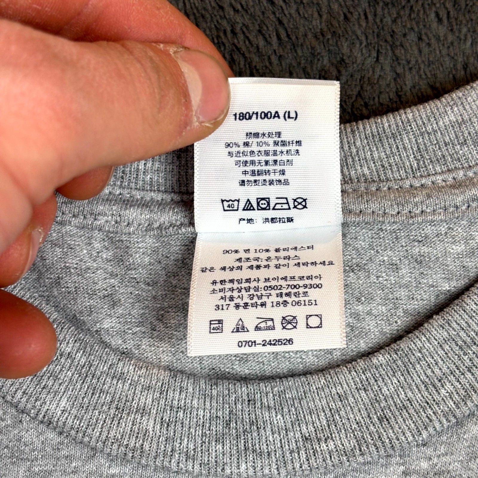 Supreme Emo Tee Large Heather Grey Graphic T-Shirt Classic Logo New Mens Top thumbnail 7