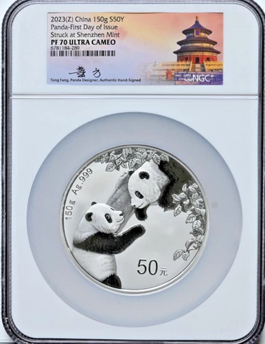 2023 China 150g Mint Medal NGC GEM PROOF First Release Dragon & Phoenix Coin