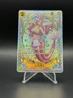Shirahoshi SP EB01-057 SR A Fist of Divine Speed ONE PIECE Card Japanese