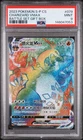 2023 POKEMON SIMPLIFIED CHINESE S PROMO #079 CHARIZARD VMAX PSA 9
