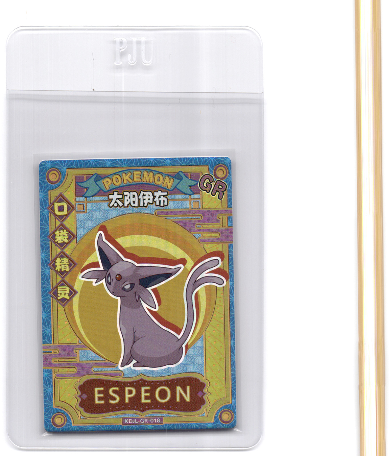 Espeon