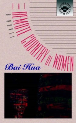 Hua -   The Remote Country Paper - New paperback or softback - X555z