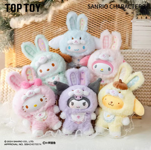 Sanrio Pocket Elf | eBay