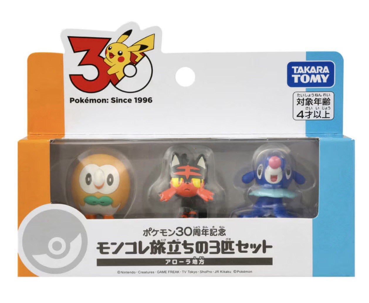[Pre-order] Pokémon 30th Anniversary -Complete Set of 9 Kinds of Mon ...