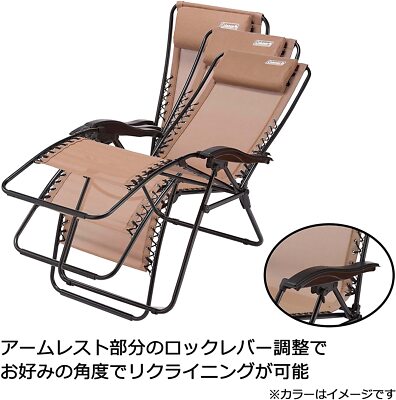 Coleman INFINITY CHAIR MAX ベージュ インフィニティチェア（ベージュ）の通販｜キャンプ用品の