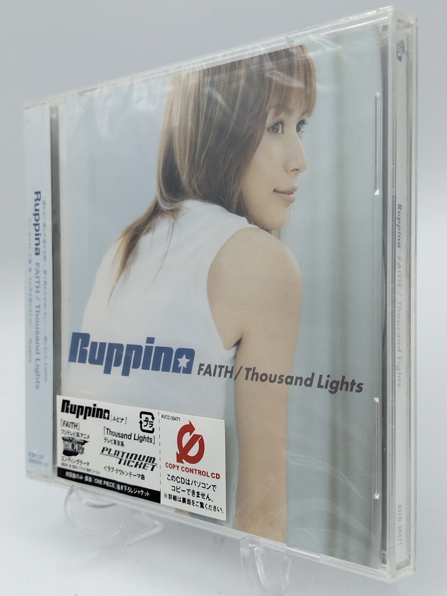Ruppina / ONE PIECE / Faith AVCD-30471 Unopened CD from Japan | eBay