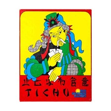 Rio Grande Cardgame Tichu Box VG+