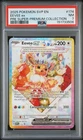 2025 POKEMON SVP PROMO SUPER-PREMIUM COLLECTION #174 EEVEE EX PSA 7