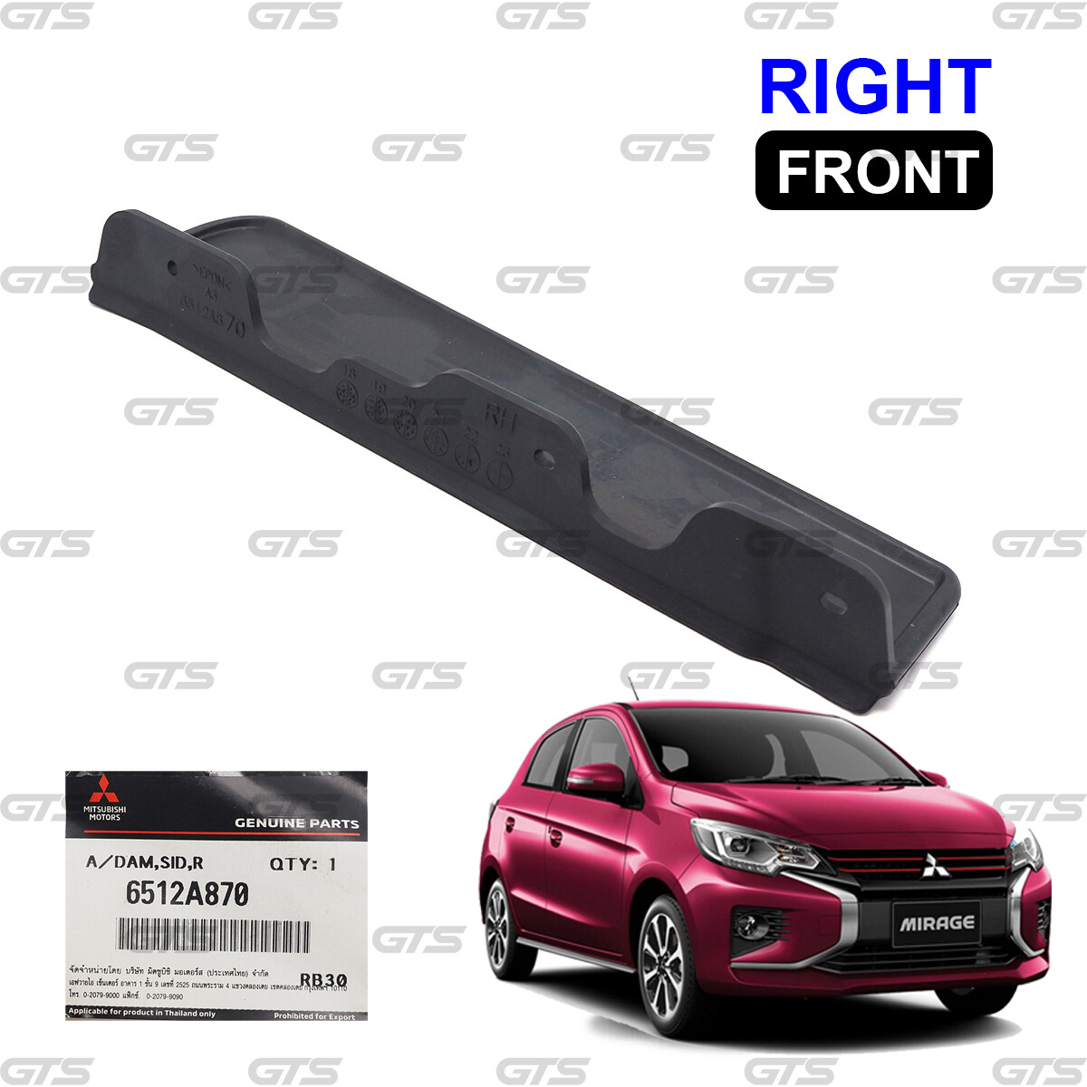 Front Right Bumper Lower Deflector For Mitsubishi Mirage