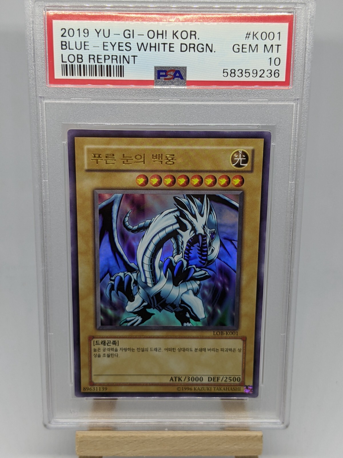 YUGIOH BlueEyes White Dragon Korean OCG LOBK001 PSA 10 eBay