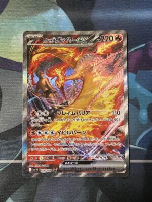 PSA10ロケット団のファイヤーex SAR Rocket’s Moltres PSA 10 Team Rocket's Moltres ex SAR 124/098 The Glory of