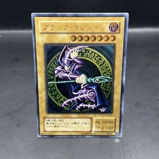 Dark Magician LN-53 Prices | YuGiOh Japanese Labyrinth of