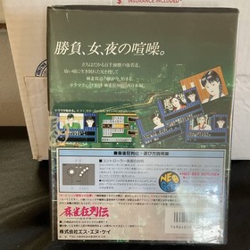 SNK Neo Geo AES Mahjong Kyoretsuden NTSC-J Japan 42 MEGA Manual Included