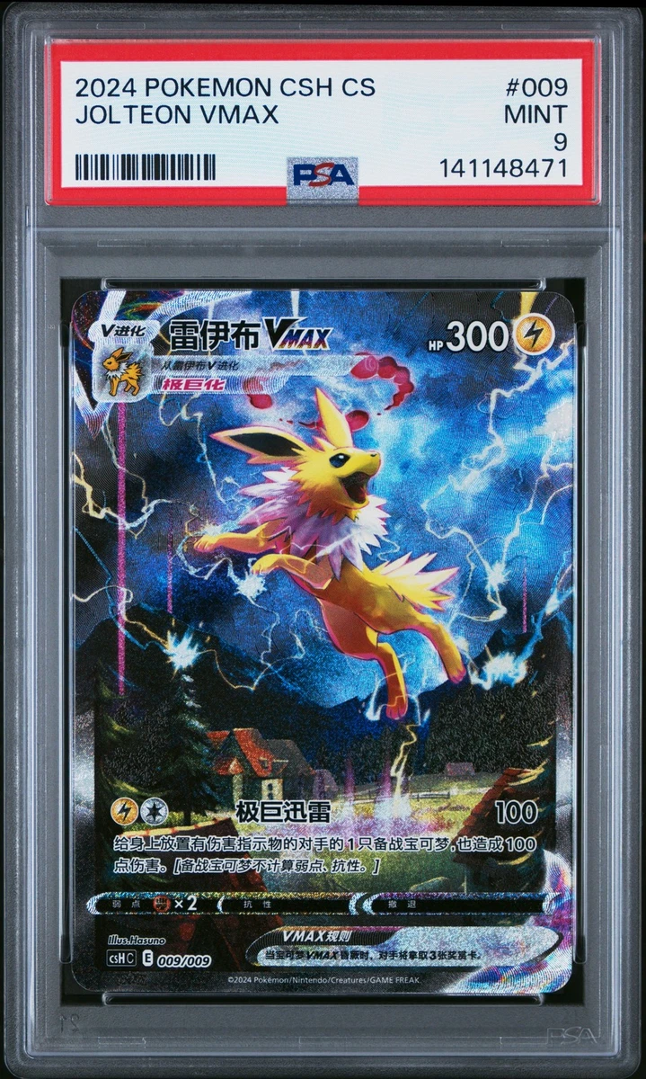 Jolteon Pokémon TCG Professional Sports Authenticator (PSA