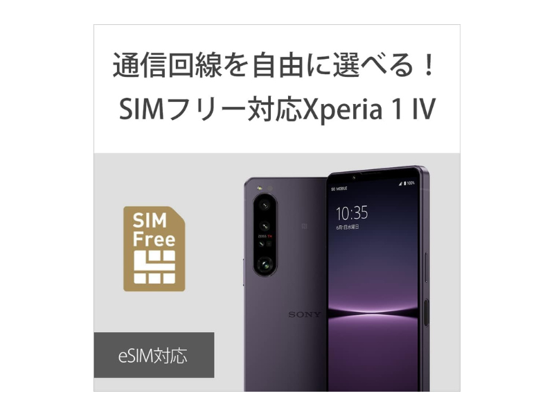 SONY Xperia 1 IV XQ-CT44 Purple 16GB/512GB nanoSIM/eSIM SONY Xperia 1 IV XQ-CT44 Purple 16GB/512GB nanoSIM/eSIM