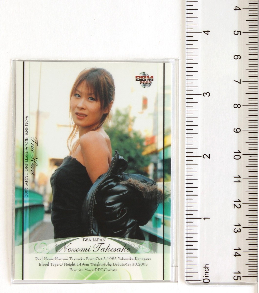Nozomi Takesako (IWA JAPAN) - 2007 BBM Women's Pro-Wrestling