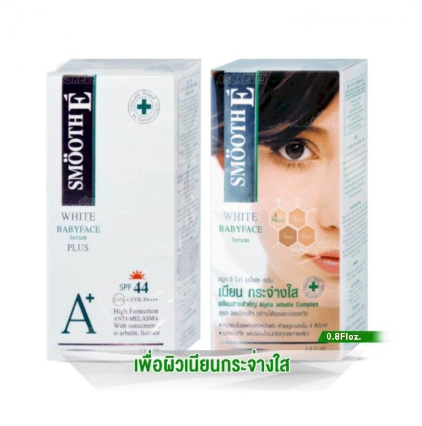 Cream Anti Melasma Whitening Anti Aging Skin Care