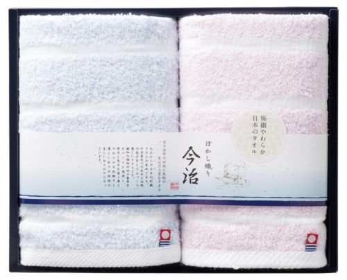 Imabari Bokashiori weiches blau & rosa Gesichtspaar Handtuch Geschenkset Made in Japan Neu   - Bild 1 von 5
